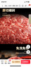 科爾沁 原切牛肉餡免洗免切包子餃子餡牛肉餅內(nèi)蒙生鮮牛肉多倉發(fā)貨 牛肉餡500g*4袋 曬單實拍圖