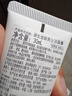 資生堂 新男士潔面膏30ml*3凈徹油光水感潔凈【臨期清倉】 曬單實(shí)拍圖