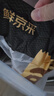 鮮京采 谷飼純?nèi)馀Ｈ怙?.44kg（12片） 漢堡餅牛肉餡 京東自有品牌 曬單實拍圖