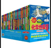 可怕的科學(xué) 高級(jí)版（套裝全36冊(cè)） 曬單實(shí)拍圖