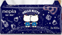 妮飄（Nepia）HelloKitty凱蒂抽紙3層100抽*20包整箱家庭裝面巾紙巾餐巾紙 曬單實(shí)拍圖