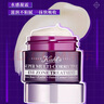 科顏氏紫玻A眼霜28ml 補水保濕修護 瓶身輕微瑕疵無盒【臨期清倉】 曬單實拍圖