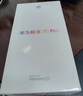 WIKO華為智選 Hi暢享70 Pro 5G新品 18天超長待機鴻蒙生態(tài)智能手機 雪域白 256GB【贈話費券】國家補貼 曬單實拍圖