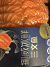 冰鮮挪威三文魚(yú)切片400g 曬單實(shí)拍圖