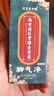 南京同仁堂腳氣凈腳爽噴劑可搭腳臭腳癢脫皮腳氣水真菌噴劑產(chǎn)品使用 腳爽噴劑五盒裝 30ml 5盒 曬單實(shí)拍圖