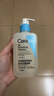適樂膚（CeraVe）水楊酸嫩膚潔面啫喱236ml(去角質(zhì)黑頭清潔毛孔男女氨基酸洗面奶) 曬單實(shí)拍圖