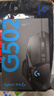 羅技（G） G502 HERO主宰者游戲鼠標(biāo)電競(jìng)鼠標(biāo)有線RGB機(jī)械配重競(jìng)技FPS吃雞宏cf送男友男生禮物 G502HERO+印花集防滑貼 曬單實(shí)拍圖
