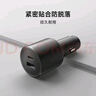 小米（MI）車載充電器快充版 100W大功率多功能車充適用于小米手機(jī)/小米YU7汽車 曬單實拍圖