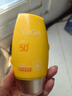 雅麗潔【經(jīng)典國貨】美白防曬霜60ml*2支 SPF50+清透保濕持久防曬隔離乳 曬單實(shí)拍圖