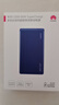 華為【3C認(rèn)證】原裝充電寶66W超級快充12000毫安移動電源Mate70Pro/Mate60適用榮耀蘋果手機(jī)可帶飛機(jī) 華為66W雙向超級快充+6A數(shù)據(jù)線+藍(lán)色 曬單實(shí)拍圖