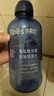 Spes詩(shī)裴絲 海鹽玻尿酸洗發(fā)水500ml*2 洗發(fā)水男士 女士控油洗發(fā)露 曬單實(shí)拍圖
