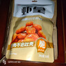 千湖味道X蝦皇小龍蝦蝦尾麻辣蒜香90g蝦干解饞海鮮小零食休閑食品開(kāi)袋即食 曬單實(shí)拍圖