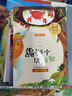 快樂讀書吧二年級(jí)上冊(cè)必讀課外閱讀書籍彩圖注音版全套5冊(cè)贈(zèng)閱讀手冊(cè) 正版圖書小鯉魚跳龍門+一只想飛的貓+小狗的小房子+孤獨(dú)的小螃蟹+歪腦袋木頭樁小學(xué)生暑假書單 人民教育出版社人教版語文教材配套閱讀書目 曬單實(shí)拍圖
