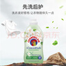 CHANTECLAIR大公雞管家 進(jìn)口衣物柔順劑護理劑 花香柔順劑衣物蓬松持久留香 白苔花香1140ml 曬單實(shí)拍圖