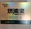 車仆小金瓶燃油寶除積碳pea汽油添加劑發(fā)動機清洗劑官方自營旗艦8瓶裝 曬單實拍圖