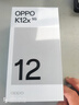 OPPO【國(guó)家補(bǔ)貼】OPPO K12x手機(jī)新品上市 80W超級(jí)閃充 5500mAh超大電池 5G手機(jī) oppok12x 新款oppo手機(jī) 12GB+512GB 凝光綠 全網(wǎng)通官方標(biāo)配 曬單實(shí)拍圖