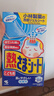 小林制藥（KOBAYASHI）醫(yī)用退熱貼兒童藍16片退燒貼冰寶貼物理降溫清涼貼夏季原裝進口 曬單實拍圖
