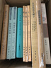 說文解字 曬單實拍圖