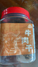 阿品精制溫州湖嶺牛肉干五香味 250g*2 兒童休閑零食小吃 手撕牛肉干 曬單實(shí)拍圖