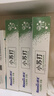 納美小蘇打牙膏180g竹鹽含氟亮白去黃去牙漬護(hù)齦清新口氣男女薄荷型 【4支】小蘇打竹鹽美白納美180g 曬單實(shí)拍圖