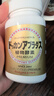 健康本鋪（HERB）DOKKAN 植物酵素片360粒香檳金加強(qiáng)版日本原裝進(jìn)口 曬單實(shí)拍圖