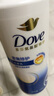 多芬（Dove）密集修護(hù)氨基酸洗發(fā)水700g 男士女士洗發(fā)露 針對(duì)染燙受損易斷發(fā) 曬單實(shí)拍圖