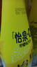 可口可樂（Coca-Cola）怡泉可口可樂怡泉 Schweppes +C 檸檬味汽水 碳酸飲料 400ml*12瓶 曬單實拍圖