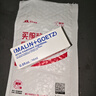 馬林戈茨夜間凈痘精華快速干癟消紅馬林狗子祛痘精華14ml 曬單實(shí)拍圖