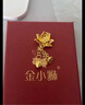 金小貅黃金項(xiàng)鏈女999足金兩世歡蓮花吊墜荷花蓮蓬花苞鏈墜新款節(jié)日送禮 1g,兩世歡荷花【多退少補(bǔ)】 曬單實(shí)拍圖