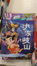 【自選】哪吒傳奇圖畫故事書全10冊 中國動畫經(jīng)典故事書繪本 3-6歲幼兒童啟蒙認知圖畫書哪咤鬧海 一二三年級小學生課外閱讀書籍 哪吒傳奇圖畫故事書第二輯(全11冊） 新華書店 曬單實拍圖