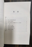 實(shí)用主義/漢譯世界學(xué)術(shù)名著叢書 曬單實(shí)拍圖