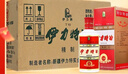 伊力特新疆50度伊力特曲精制250ml*12瓶小酒版綿柔濃香型白酒新疆特產(chǎn) 50度 250mL 12瓶 曬單實(shí)拍圖