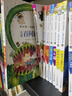 【新華書(shū)店】?jī)和賳?wèn)百答全套64冊(cè)我的第一本科學(xué)漫畫(huà)書(shū)6-9-12-15歲小學(xué)生課外閱讀書(shū)少兒科普百科知識(shí)全書(shū)兒童爆笑漫畫(huà)故事書(shū)籍十萬(wàn)個(gè)為什么 兒童百問(wèn)百答【51-55】 曬單實(shí)拍圖