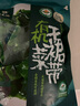 壯元海 有機(jī)干裙帶菜 250g 曬單實(shí)拍圖