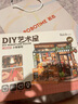若態(tài)若來diy小屋小熊餐吧積木玩具手工拼裝拼圖兒童畢業(yè)生日禮物女生 曬單實(shí)拍圖