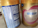 飛鶴臻愛倍護(hù) 幼兒配方奶粉 3段(1-3歲) 900g 乳鐵蛋白 育兒補(bǔ)貼 曬單實拍圖