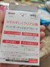 日本進口參天santen玫瑰+夜間玫瑰眼藥水Beauteye滴眼液含維生素B12牛磺酸12ml 共2瓶【日夜套裝】 曬單實拍圖