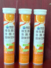 康恩貝維生素c泡騰片4g*20片固體飲料果味維c泡騰片VC甜橙味 花少好營養(yǎng) 曬單實(shí)拍圖