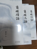 負(fù)暄三書(shū) 與季羨林 金克木并稱(chēng)“燕園三老” 張中行人文隨筆經(jīng)典 追憶覺(jué)醒年代的北大往事 曬單實(shí)拍圖