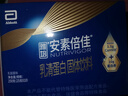 雅培安素倍佳HMB 全營養(yǎng)蛋白粉含乳清蛋白粉 250g 25g*10 中老年送禮 曬單實拍圖