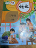 新華書店小學(xué)三年級(jí)上冊(cè)語(yǔ)文書人教版部編版小學(xué)3三年級(jí)上冊(cè)語(yǔ)文書三年級(jí)語(yǔ)文上冊(cè)人教版語(yǔ)文三年級(jí)上學(xué)期語(yǔ)文書三上語(yǔ)文課本教材教科書 2025印次【人教版】三年級(jí)上冊(cè)語(yǔ)文 曬單實(shí)拍圖
