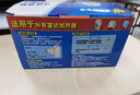雷達(dá)（Raid）基孔肯雅熱電蚊香液336晚6瓶無線加熱器2個(gè)無香型驅(qū)蚊用品 曬單實(shí)拍圖
