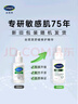 絲塔芙（Cetaphil）舒緩修護精華30ml自修精華保濕補水維穩(wěn)屏障敏感肌護膚品 曬單實拍圖