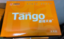 天章 （TANGO）新橙天章A4打印紙 70g 500張*5包 雙面打印復(fù)印紙 順滑不卡紙高性價比 整箱2500張【明星品質(zhì)款】 曬單實拍圖