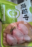 圣農雞翅中凈重2斤/袋 可樂雞翅 大翅中 烤雞翅 清真食品  燒烤食材 曬單實拍圖