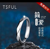 Tsful925銀戒指男生潮流單身戒食指戒尾戒兄弟生日禮物男生高級(jí)感 男士切面戒指 曬單實(shí)拍圖