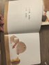 小熊寶寶繪本系列（第一輯+第二輯）共25本 新手媽媽必備育兒書暑假作業(yè) 一升二暑假銜接 小升初暑假銜接 曬單實拍圖