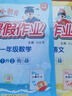 【2025秋新版】新版黃岡小狀元作業(yè)本一二三四五六年級上冊下冊語文數(shù)學英語全套人教版北師大版小學同步練習冊天天練課時練 二年級上冊-2025秋 【2本】語文+數(shù)學 人教版 曬單實拍圖