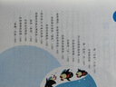 【自選】魏世杰爺爺講故事全8冊 奇趣海洋+奇妙科幻+奇趣天空+奇趣百科+奇趣自然+原子之謎+航空傳奇+航天傳奇7-12歲兒童小學(xué)生科普百科  【全8冊】魏世杰爺爺講故事 新華書店正版 曬單實(shí)拍圖