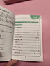 初中必背的古詩(shī)詞和文言文必背背誦手冊迷你口袋書(shū)隨身記小冊子生語(yǔ)文中考常用61篇138篇人教版同步中學(xué)生七年級八年級九年級知識點(diǎn) 初中全套10本組合 初中通用 初中語(yǔ)文必背古詩(shī)文 曬單實(shí)拍圖
